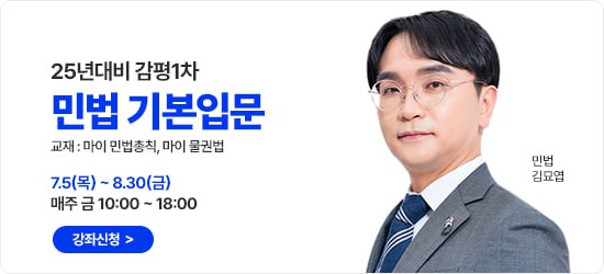 진행중인 동영상 강좌