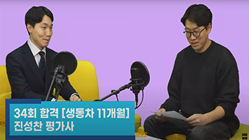 진행중인 동영상 강좌