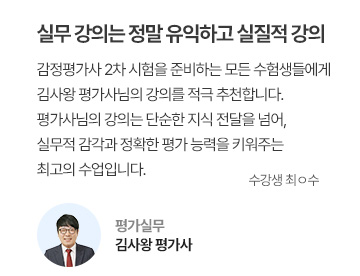 수강후기