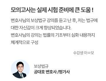 수강후기