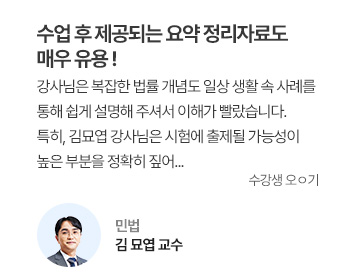 수강후기