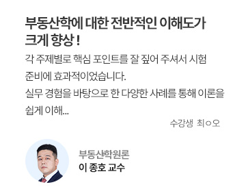 수강후기